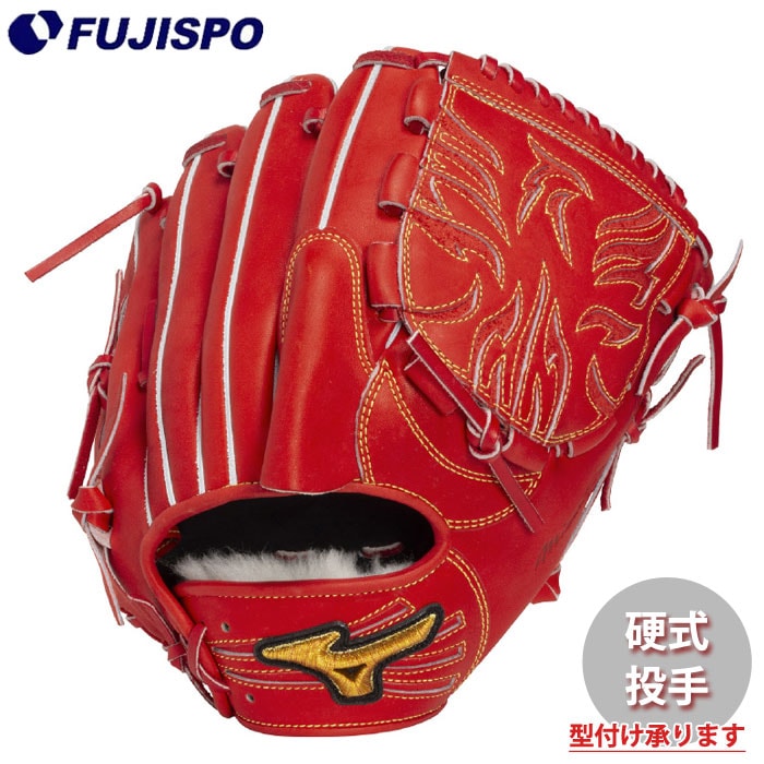 ゆ*け様 Mizuno 硬式グローブ レッド 右投げ用 フルオーダー 野球 ミズノプロ 硬式グローブ Premiere 投手 ピッチャー mizuno 硬式