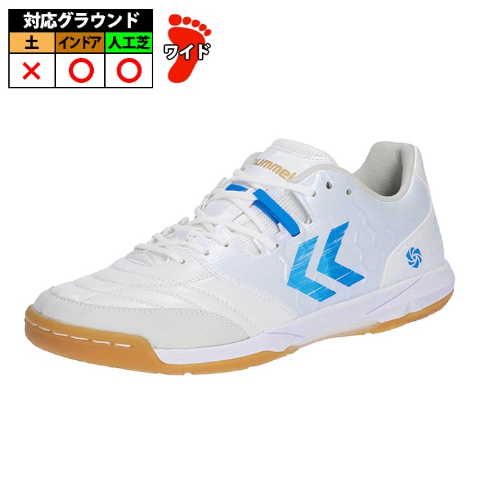ヒュンメル アピカーレ6.0 ELITE WIDE hummel フットサルシューズ インドアシューズ ワイド 屋内 大人 ホワイト×サックス (HAS5134-1075)