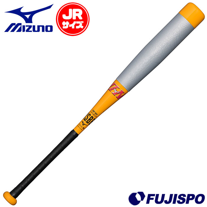 野球 ミズノ ジュニア軟式 FRP製バット ビヨンドマックス EV2N トップ mizuno 複合製 カーボン 小学生 子供 トップバランス (1CJBYA02-78-54)