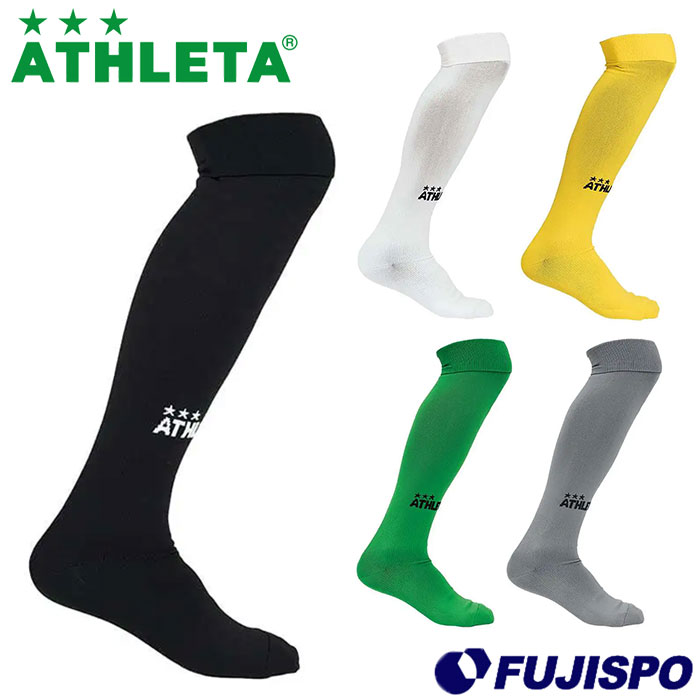 アスレタ ゲームストッキング ATHLETA サッカー フットボール 靴下 ジュニア 大人 サッカーソックス ゲームストッキング (01080)