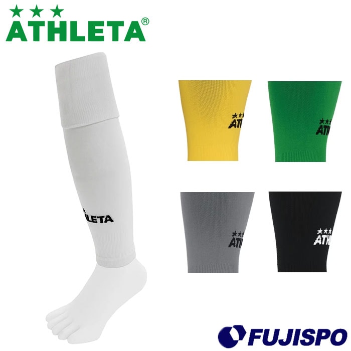 アスレタ カーフストッキング ATHLETA サッカー フットサル セパレート カーフ ジュニア 大人  (01098)