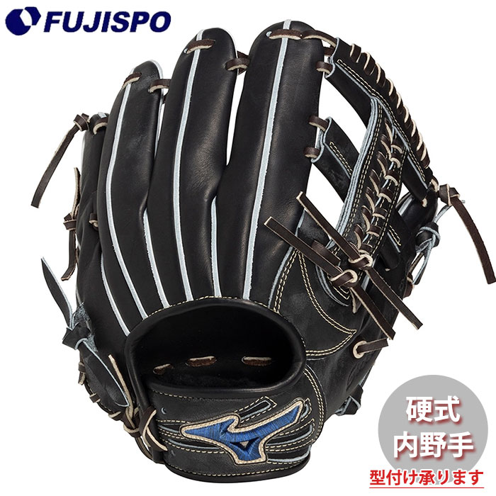 野球・ソフト,グローブ,硬式,ミズノ(mizuno),内野手用 | 野球用品と