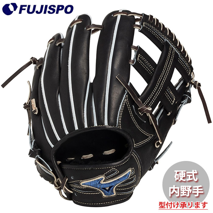 野球・ソフト,グローブ,硬式,ミズノ(mizuno),内野手用 | 野球用品と