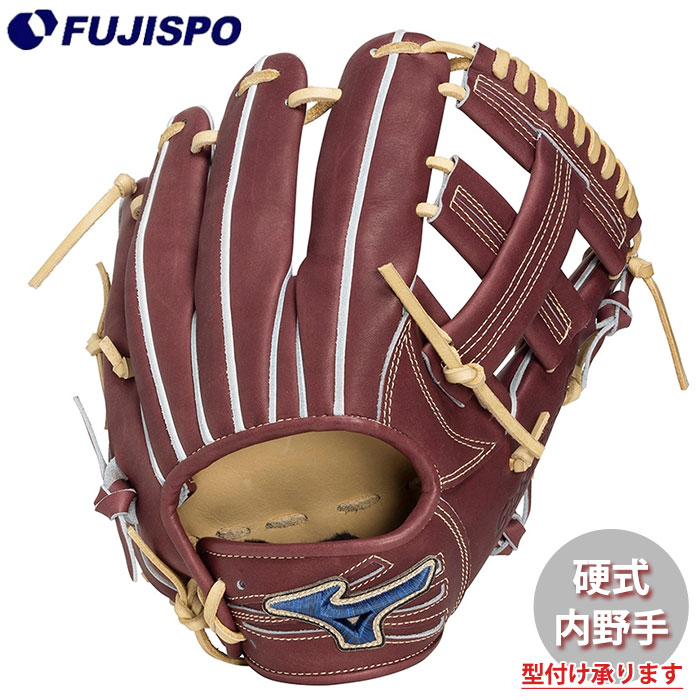 野球 グローバルエリートプロ 硬式グローブ 内野手 GE-M46 mizuno 硬式 グラブ グローブ グロエリ セカンド ショート向け (1AJGH35323-6880)