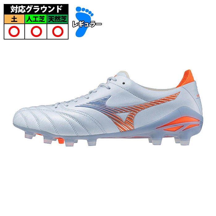 ミズノ モレリアネオ5 JAPAN mizuno サッカースパイク シューズ 土