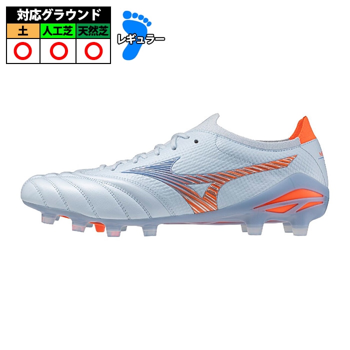 サッカー・フットサル,シューズ,サッカースパイク,ミズノ(mizuno
