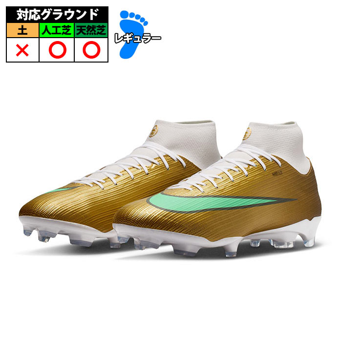サッカー・フットサル,シューズ,サッカースパイク,ナイキ(NIKE) | 野球