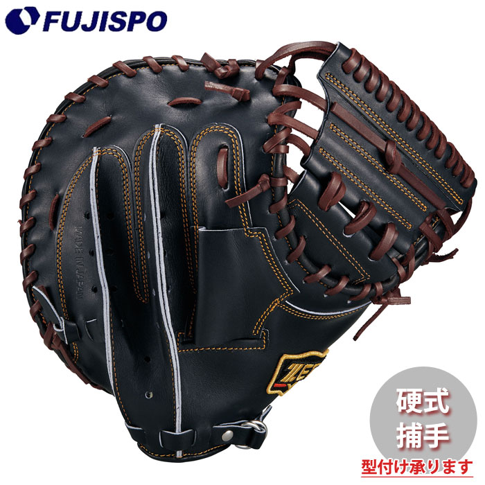 野球 ゼット 硬式グローブ プロステイタスシリーズ キャッチャーミット 限定カラー ZETT 硬式 グラブ プロステ 捕手 (BPROCM520X-1937)