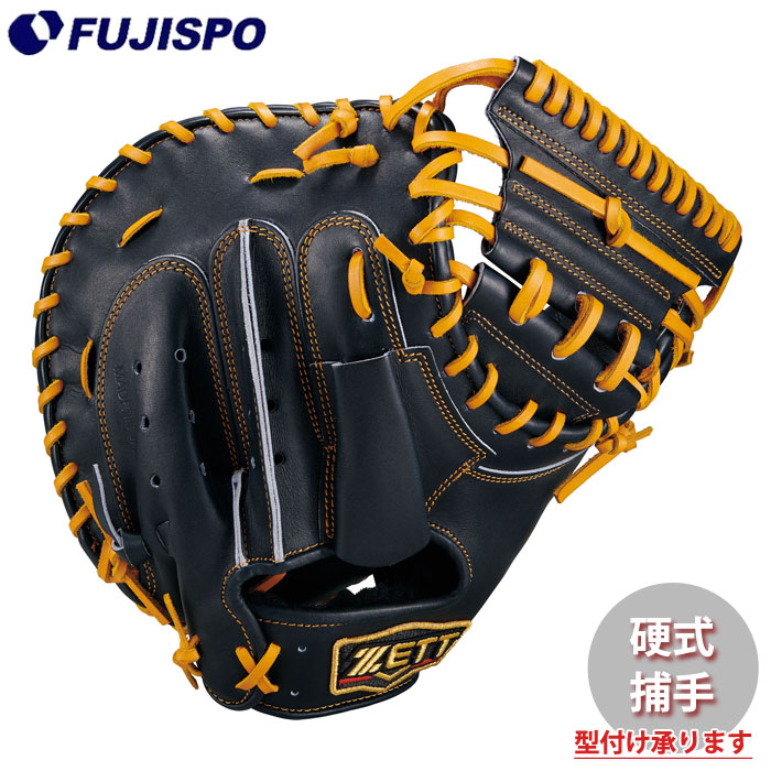 野球 ゼット 硬式グローブ プロステイタスシリーズ キャッチャーミット 限定カラー ZETT 硬式 グラブ プロステ 捕手 (BPROCM620X-1936N)