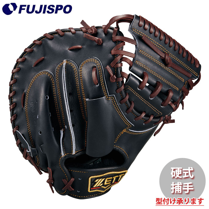 野球 ゼット 硬式グローブ プロステイタスシリーズ キャッチャーミット 限定カラー ZETT 硬式 グラブ プロステ 捕手 (BPROCM620X-1937)