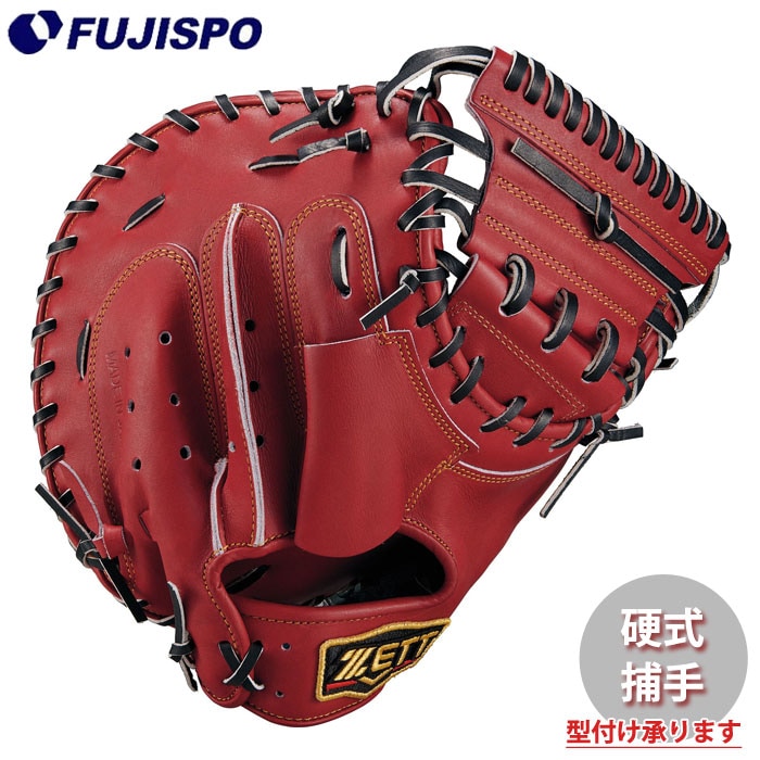 野球 ゼット 硬式グローブ プロステイタスシリーズ キャッチャーミット 限定カラー ZETT 硬式 グラブ プロステ 捕手 (BPROCM620X-4019)