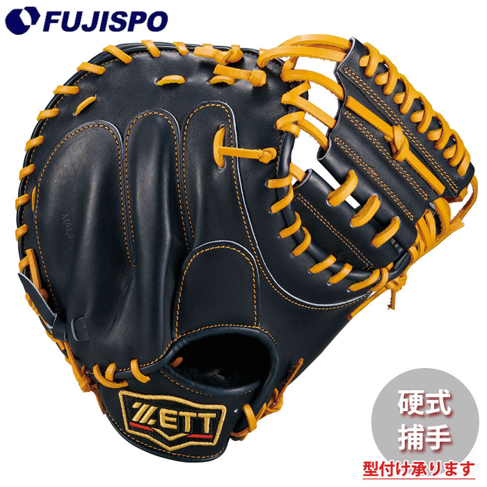 野球 ゼット 硬式グローブ プロステイタスシリーズ キャッチャーミット 限定カラー ZETT 硬式 グラブ プロステ 捕手 (BPROCM830X-1936N)