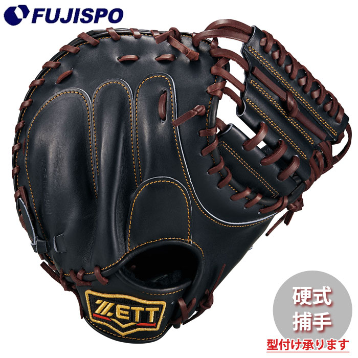 野球 ゼット 硬式グローブ プロステイタスシリーズ キャッチャーミット 限定カラー ZETT 硬式 グラブ プロステ 捕手 (BPROCM830X-1937)