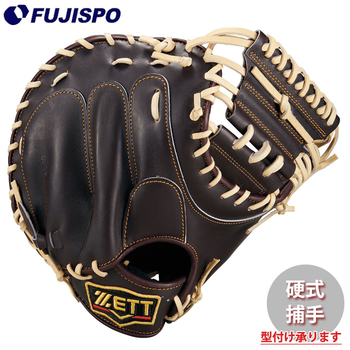 野球 ゼット 硬式グローブ プロステイタスシリーズ キャッチャーミット 限定カラー ZETT 硬式 グラブ プロステ 捕手 (BPROCM830X-3732)