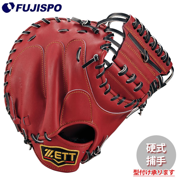 野球 ゼット 硬式グローブ プロステイタスシリーズ キャッチャーミット 限定カラー ZETT 硬式 グラブ プロステ 捕手 (BPROCM830X-4019)