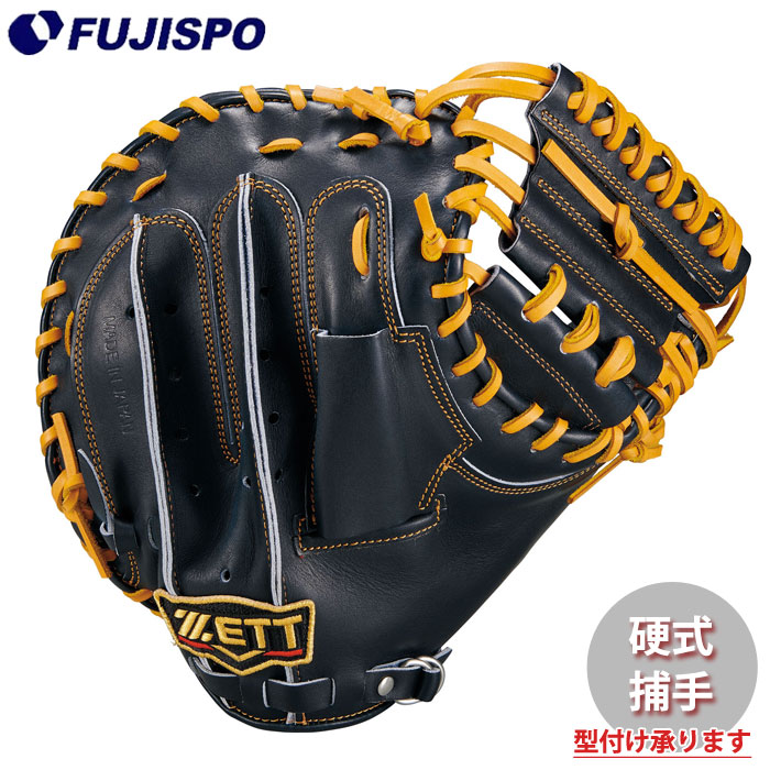 野球 ゼット 硬式グローブ プロステイタスシリーズ キャッチャーミット 限定カラー ZETT 硬式 グラブ プロステ 捕手 (BPROCM920Y-1936N)