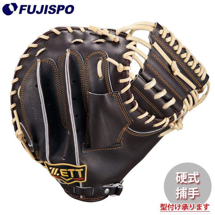 野球 ゼット 硬式グローブ プロステイタスシリーズ キャッチャーミット 限定カラー ZETT 硬式 グラブ プロステ 捕手 (BPROCM920Y-3732)
