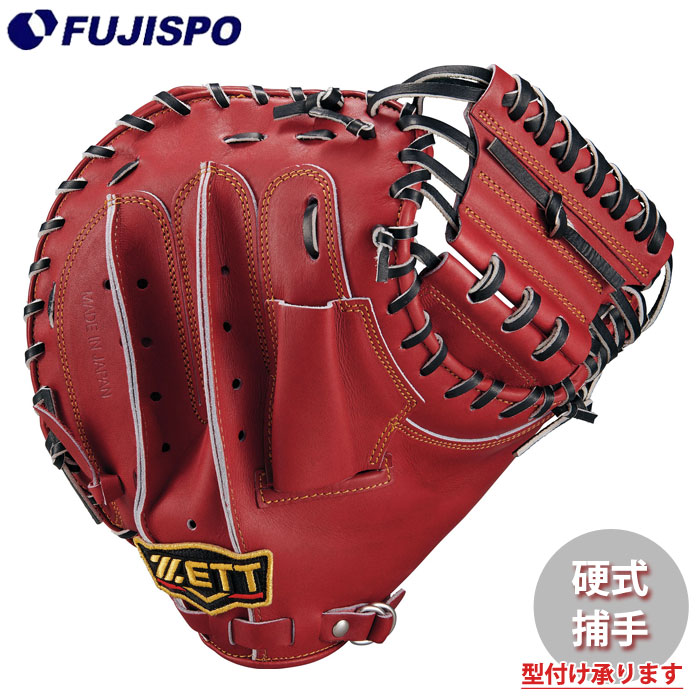 野球 ゼット 硬式グローブ プロステイタスシリーズ キャッチャーミット 限定カラー ZETT 硬式 グラブ プロステ 捕手 (BPROCM920Y-4019)