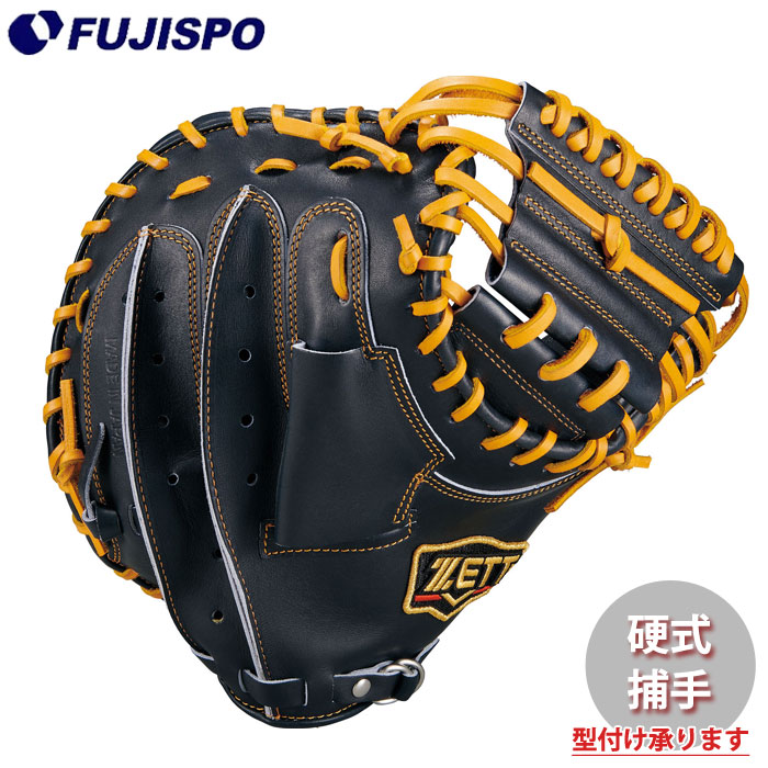野球 ゼット 硬式グローブ プロステイタスシリーズ キャッチャーミット 限定カラー ZETT 硬式 グラブ プロステ 捕手 (BPROCM922Y-1936N)