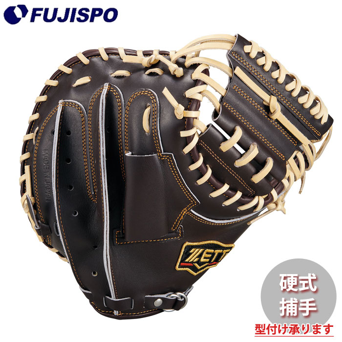 野球 ゼット 硬式グローブ プロステイタスシリーズ キャッチャーミット 限定カラー ZETT 硬式 グラブ プロステ 捕手 (BPROCM922Y-3732)