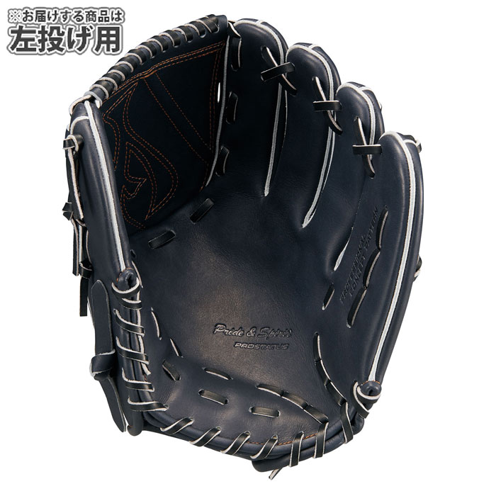 野球 ゼット 軟式グローブ プロステイタスシリーズ 投手 左投げ ZETT