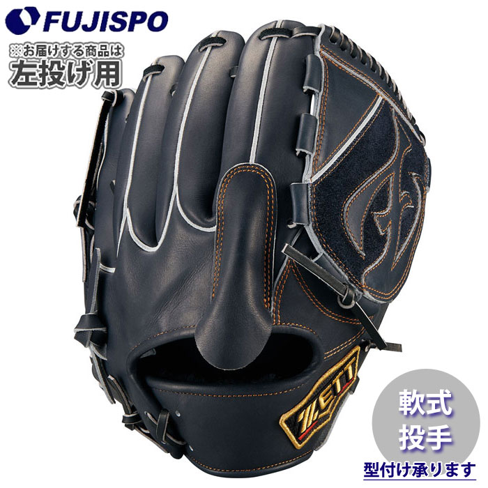 野球 ゼット 軟式グローブ プロステイタスシリーズ 投手 左投げ ZETT
