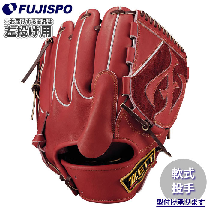 野球・ソフト,グローブ,軟式,ゼット(ZETT) | 野球用品とサッカーの専門
