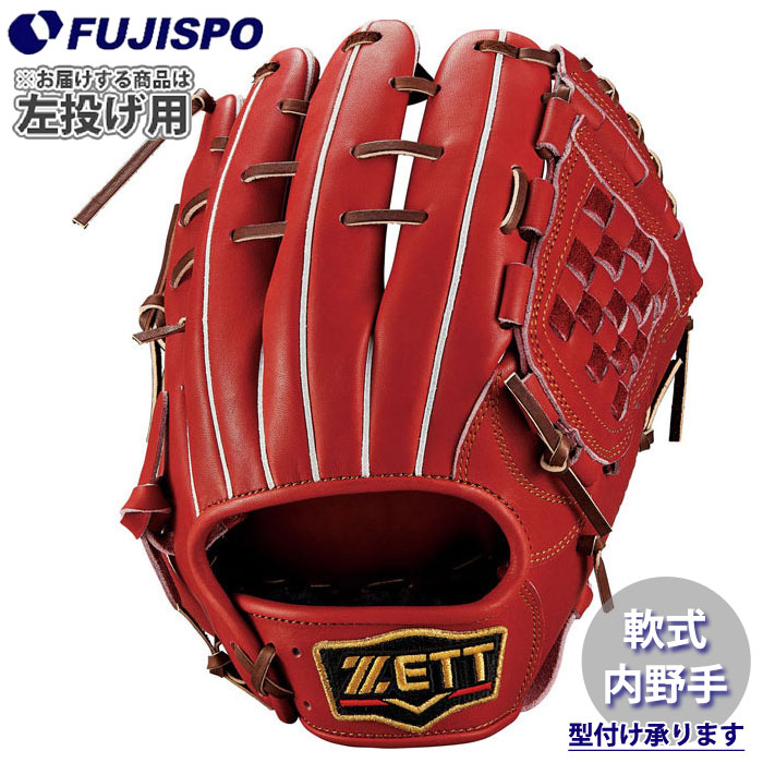 野球・ソフト,グローブ,軟式,ゼット(ZETT),内野手用 | 野球用品と