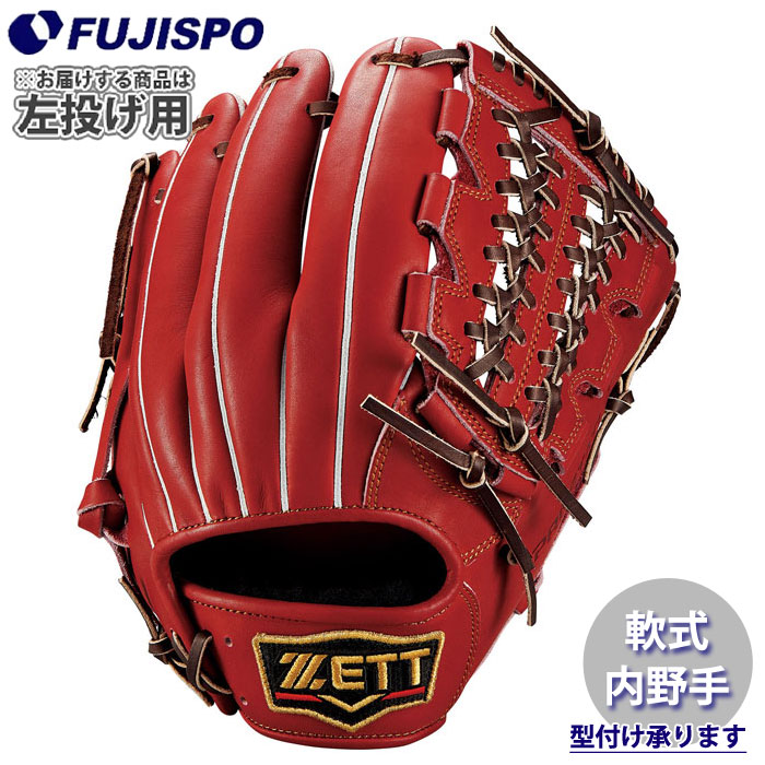 野球・ソフト,グローブ,軟式,ゼット(ZETT),内野手用 | 野球用品と
