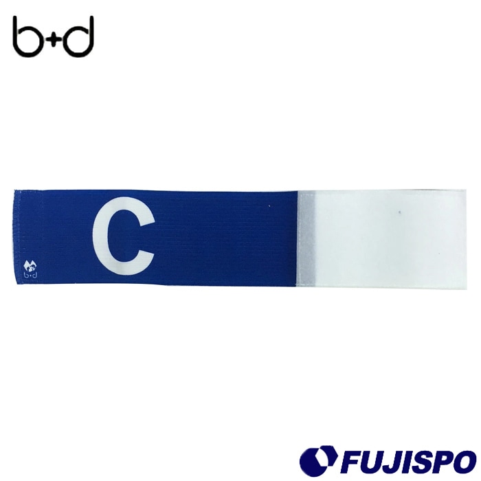 ビープラスディー キャプテンマーク ベルクロ ブルー b+d サッカー フットボール フットサル 主将 キャプテン 腕章 Cマーク 試合 大会 (6091B)