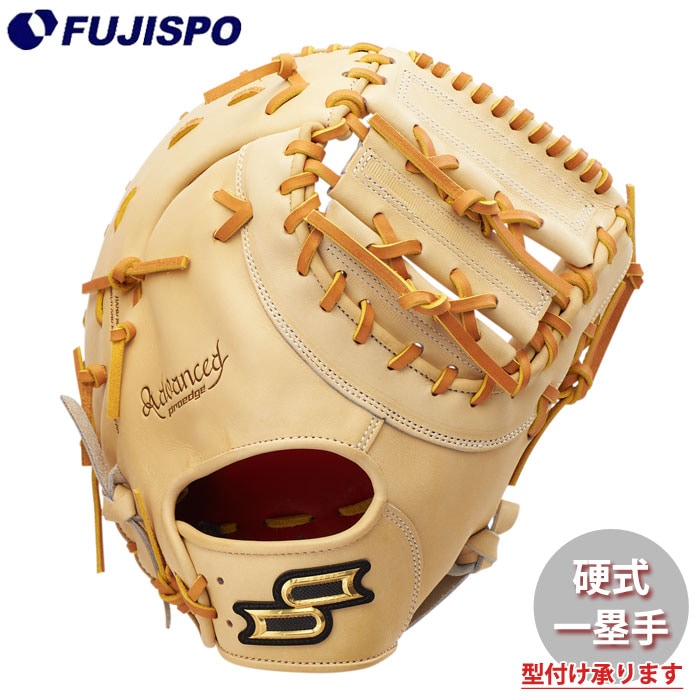 野球・ソフト,グローブ,硬式,エスエスケイ(SSK),一塁手用 | 野球用品と