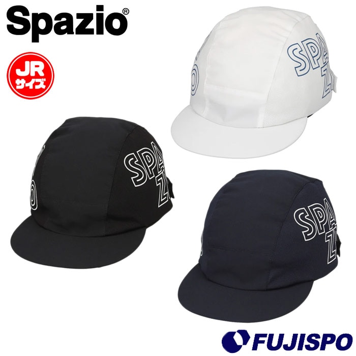 スパッツィオ Jr.ロゴキャップ2 Spazio サッカー フットサル 帽子 接触冷感 吸水速乾 UVケア 熱中症対策 暑さ対策 スポーツ カジュアル ジュニア キッズ 子供 (CP0055)