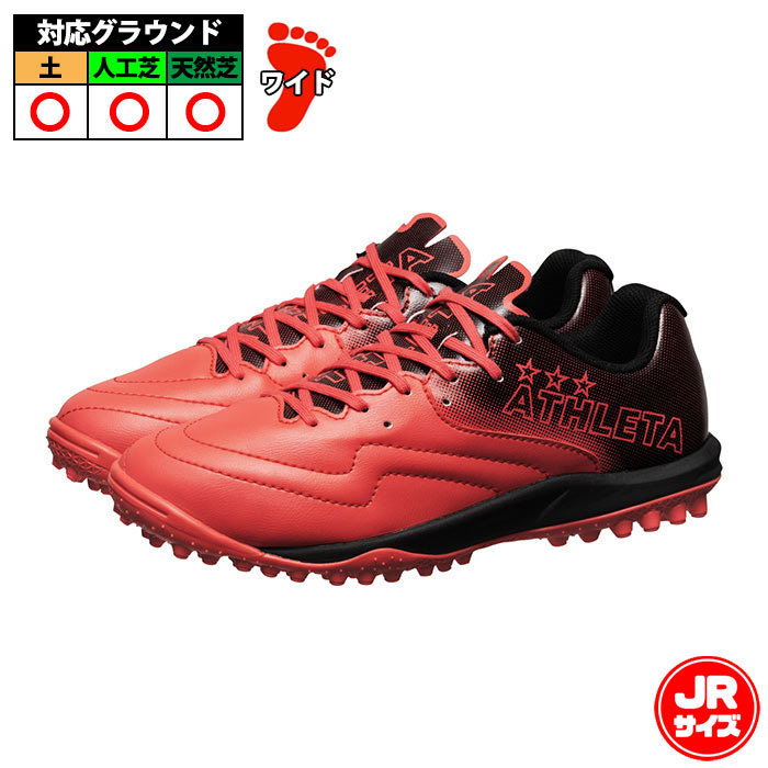 サッカー・フットサル,シューズ,ジュニア トレーニングシューズ