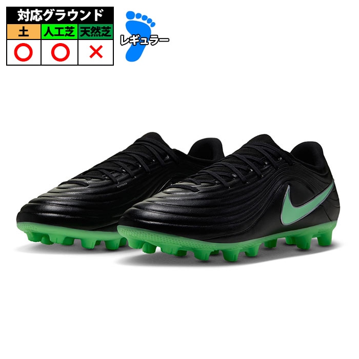 サッカー・フットサル,シューズ,サッカースパイク,ナイキ(NIKE) | 野球