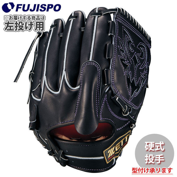 野球・ソフト,グローブ,硬式,ゼット(ZETT),投手用 | 野球用品と