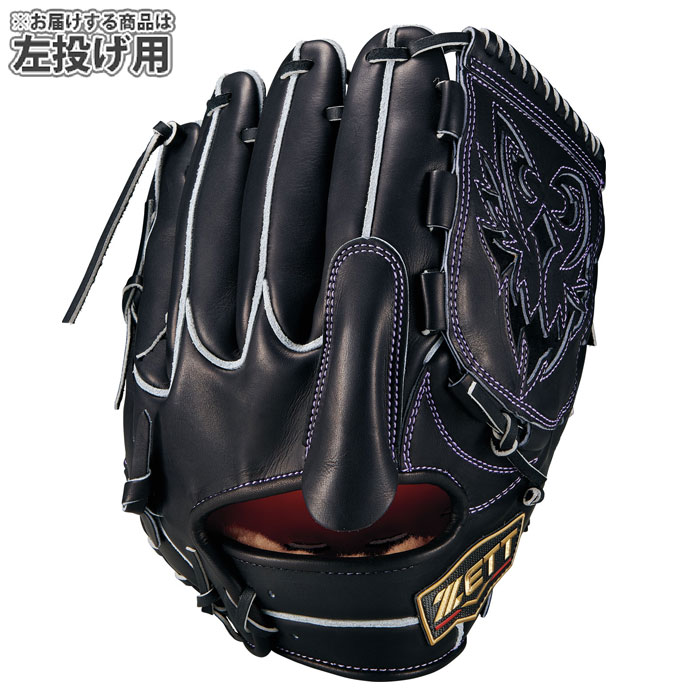 野球 ゼット 硬式グローブ 限定 プロステイタス SEシリーズ 投手 左