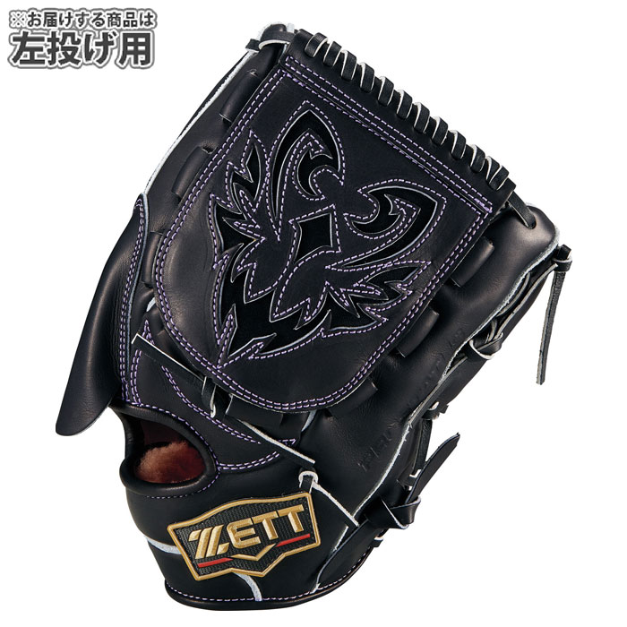 野球 ゼット 硬式グローブ 限定 プロステイタス SEシリーズ 投手 左