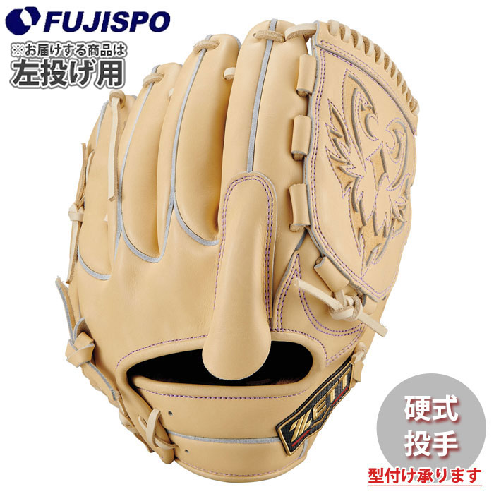 野球 ゼット 硬式グローブ 限定 プロステイタス SEシリーズ 投手 左投げ ZETT 硬式 グラブ プロステ SE ピッチャー (BPROG621SX-3200CH)