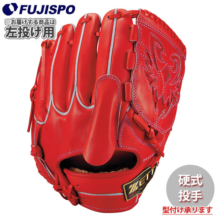 野球・ソフト,グローブ,硬式,ゼット(ZETT),投手用 | 野球用品と