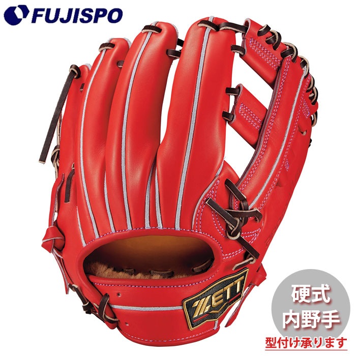 【超メルカリ市限定価格】 ZETT 硬式グローブ 超メルカリ市限定価格】 ZETT 硬式グローブ 超メルカリ市限定価格