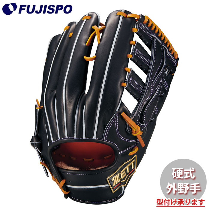 野球 ゼット 硬式グローブ 限定 プロステイタス SEシリーズ 外野手 ZETT 硬式 グラブ プロステ SE (BPROG780SX-1936D)