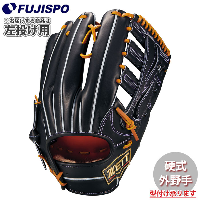 野球 ゼット 硬式グローブ 限定 プロステイタス SEシリーズ 外野手 左投げ ZETT 硬式 グラブ プロステ SE (BPROG780SX-1936DH)
