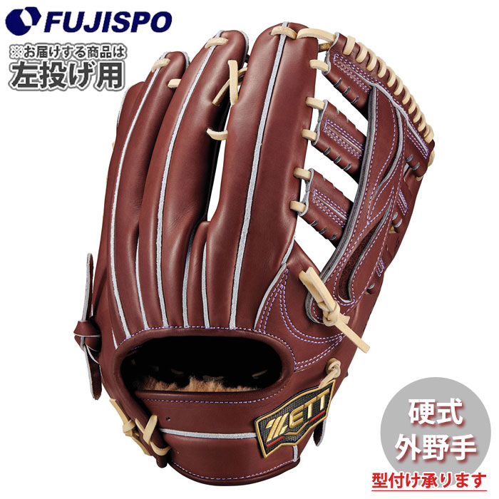 野球 ゼット 硬式グローブ 限定 プロステイタス SEシリーズ 外野手 左投げ ZETT 硬式 グラブ プロステ SE (BPROG780SX-3732AKH)