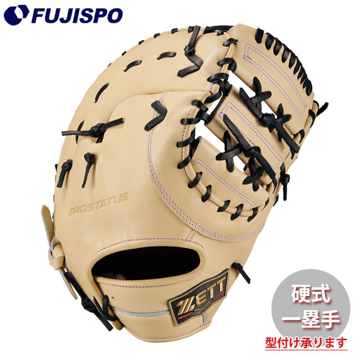 野球 ゼット 硬式グローブ 限定 プロステイタス SEシリーズ ファーストミット ZETT 硬式 グラブ プロステ SE 一塁手 (BPROF233SX-3219C)