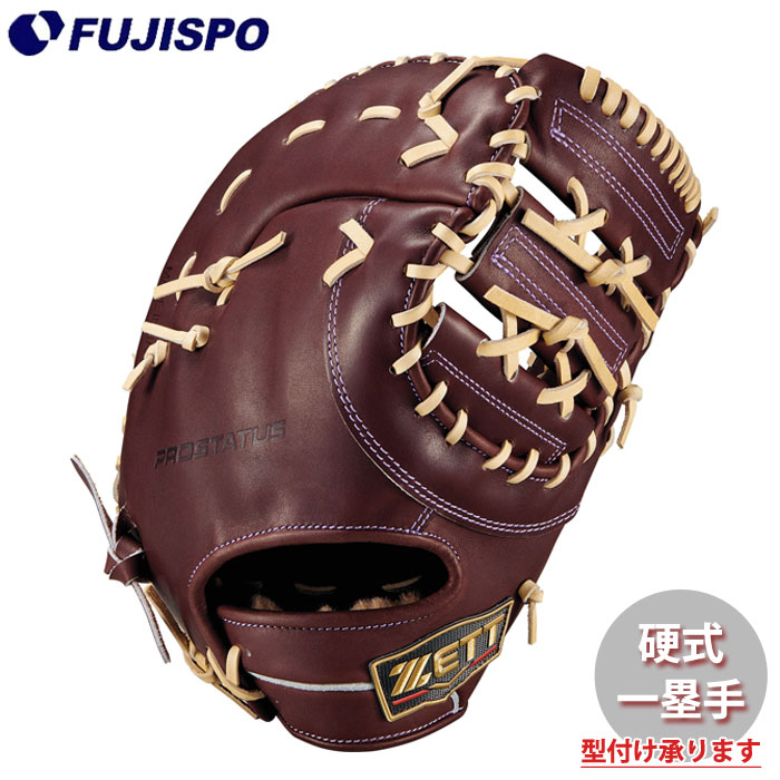 野球 ゼット 硬式グローブ 限定 プロステイタス SEシリーズ ファーストミット ZETT 硬式 グラブ プロステ SE 一塁手 (BPROF233SX-3732AK)