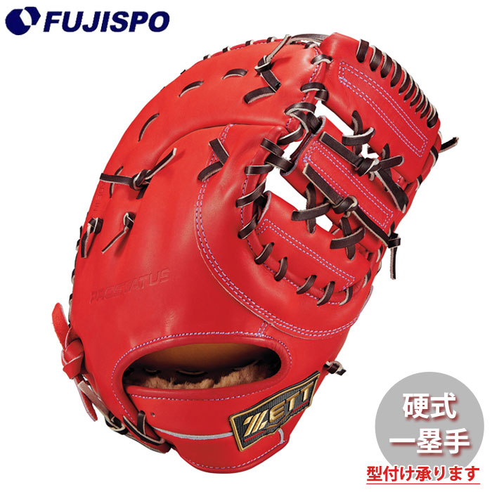 野球 ゼット 硬式グローブ 限定 プロステイタス SEシリーズ ファーストミット ZETT 硬式 グラブ プロステ SE 一塁手 (BPROF233SX-5837A)