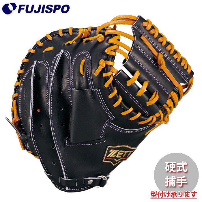 野球 ゼット 硬式グローブ 限定 プロステイタス SEシリーズ キャッチャーミット 森タイプ ZETT 硬式 グラブ プロステ SE 捕手 (BPROC962SX-1936D)
