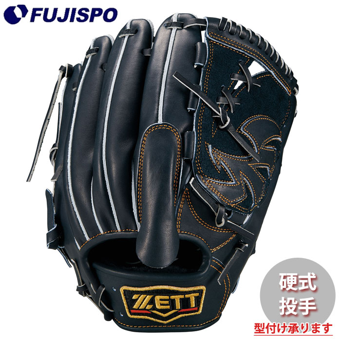 野球 ゼット 硬式グローブ プロステイタスシリーズ 投手 限定カラー ZETT 硬式 グラブ プロステ ピッチャー (BPROG411X-1900N)