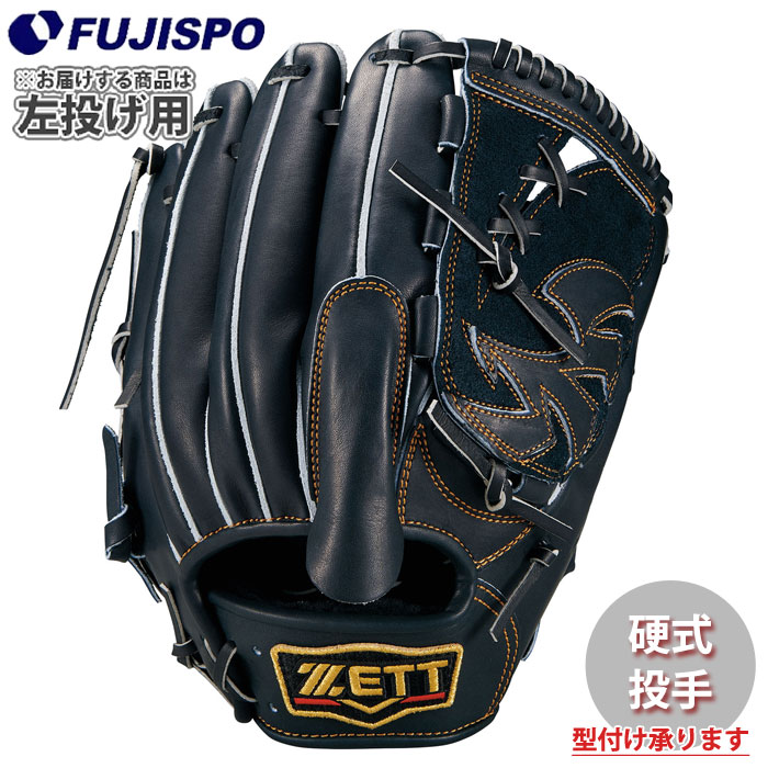 野球 ゼット 硬式グローブ プロステイタスシリーズ 投手 左投げ 限定カラー ZETT 硬式 グラブ プロステ ピッチャー (BPROG411X-1900NH)