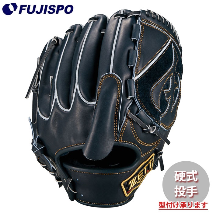 野球 ゼット 硬式グローブ プロステイタスシリーズ 投手 限定カラー ZETT 硬式 グラブ プロステ ピッチャー (BPROG721X-1900N)